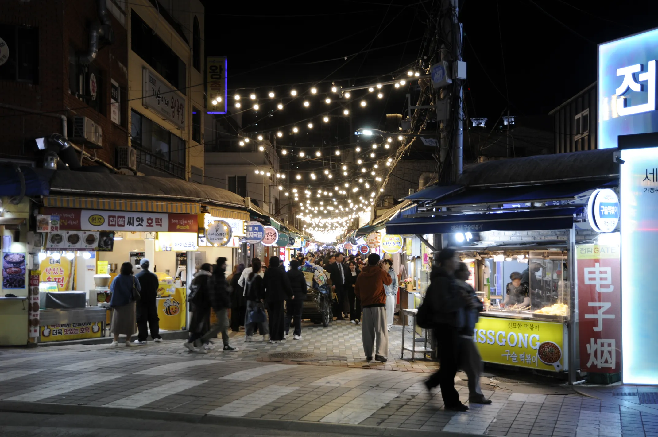 Entrance of Haeundae Traditional Market